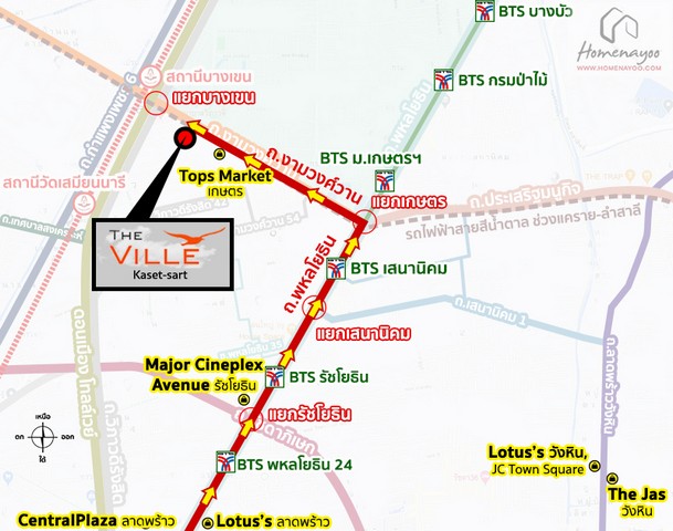 condominium เดอะ วิลล์ เกษตรศาตร์ The Ville Kasetsart ออกแบบลงตัว