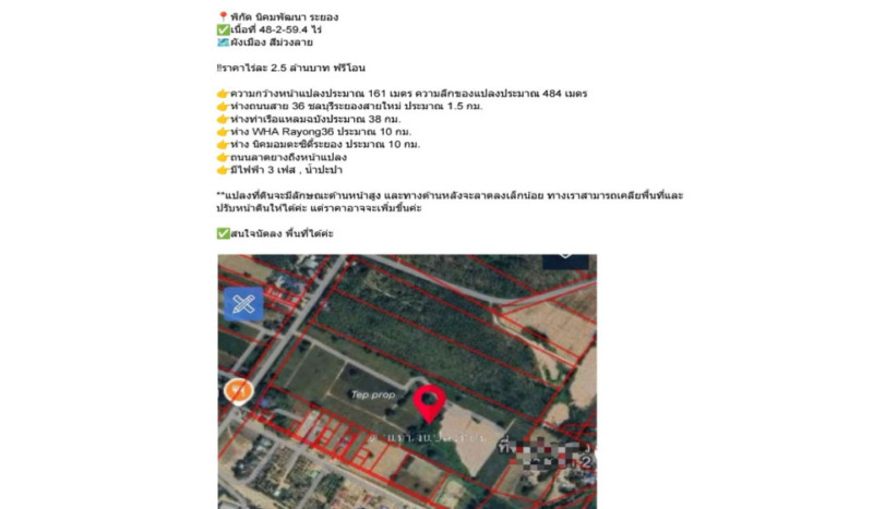 ขายที่ดินสร้างโรงงาน ผังสีม่วง 48 ไร่ ต.มะขามคู่ อ.นิคมพัฒนา จ.ระยอง