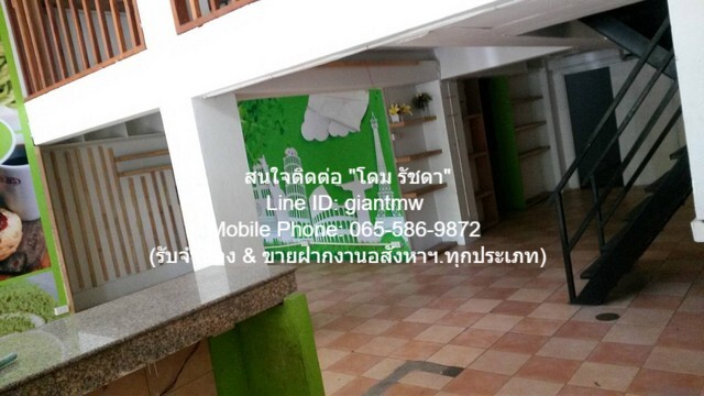 รหัส: DSL-024.1 FOR SALE อาคาร อาคารพาณิชย์ ABAC ม.ราม น่า-อยู่