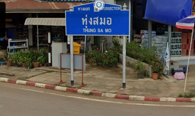 ที่ดิน ที่ดินทุ่งสมอ เขาค้อ เพชรบูรณ์ ใหญ่ขนาด 1232 ตร.วา 12322000 – ไม่ไกลจาก ห่างจาก 3 แยกทุ่งสมอ 1.4 กม. ทำเลดีราคาเด