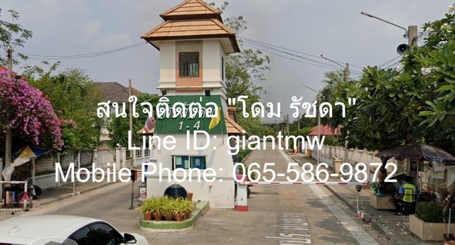 บ้าน บ้านเดี่ยว ปากเกร็ด ถ.ราชพฤกษ์ ใกล้กับ ห่างถนนราชพฤกษ์ 450 ม. 8500000 BAHT. 4Bedroom ขนาดเท่ากับ 100 ตารางวา โลเคชั