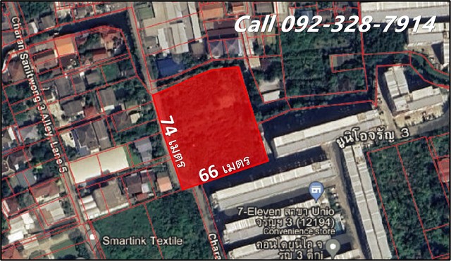 ขายที่ดินเปล่า จรัญสนิทวงศ์ 3 ขนาด 3-0-87.4 ไร่ ใกล้ MRT ท่าพระ และ BTS ตลาดพลู ใกล้ The Mall