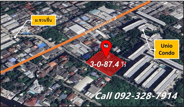 ขายที่ดินเปล่า จรัญสนิทวงศ์ 3 ขนาด 3-0-87.4 ไร่ ใกล้ MRT ท่าพระ และ BTS ตลาดพลู ใกล้ The Mall