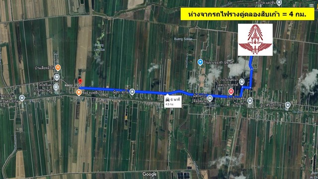 ขายที่ดิน 345 ไร่ ฉะเชิงเทรา ใกล้กับรถไฟรางคู่คลองสิบเก้า รองรับการขยายตัวของท่าเรือแหลมฉบัง