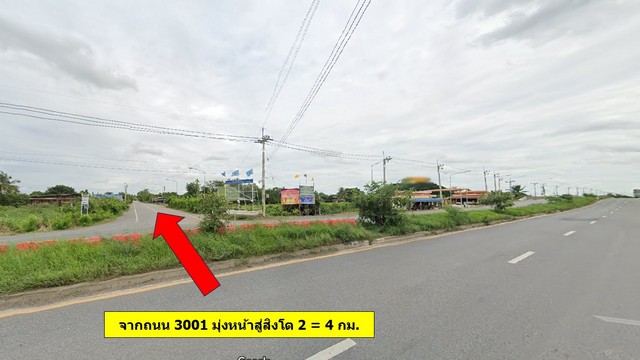 ขายที่ดิน 345 ไร่ ฉะเชิงเทรา ใกล้กับรถไฟรางคู่คลองสิบเก้า รองรับการขยายตัวของท่าเรือแหลมฉบัง