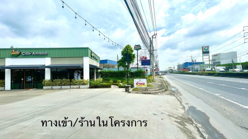 เซ้งอาคาร1ชั้น พื้นที่ 125ตรม. ติดถนน. กิ่งแก้ว สมุทรปราการ ปัจจุบัน เป็นร้าน SALON & nail SPA