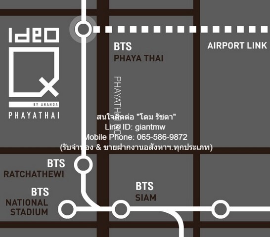 ขาย/ให้เช่าคอนโด “ไอดีโอ คิว พญาไท (Ideo Q Phayathai)” BTS & Airport Link พญาไท (ชั้น 33, 41 ตร.ม. 1 น 1 น้ำ), ราคา 6.3