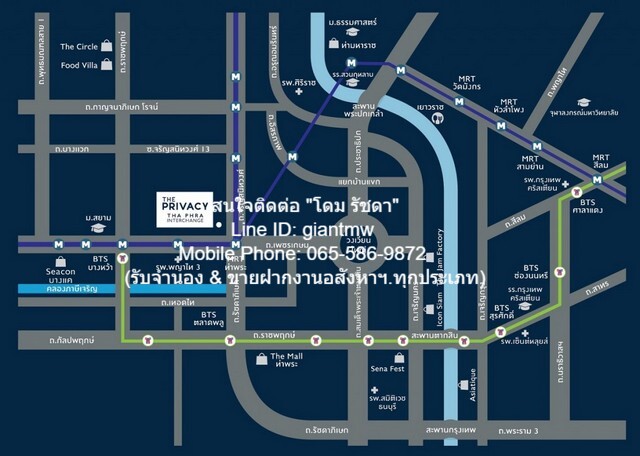 คอนโดมิเนียม เดอะ ไพรเวซี่ ท่าพระ อินเตอร์เชนจ์ 25 SQ.METER 1 Bedroom 3390000 บ. ไม่ไกลจาก MRT ท่าพระ เท่าทุน