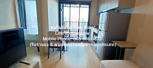 คอนโดมิเนียม เดอะ ไพรเวซี่ ท่าพระ อินเตอร์เชนจ์ 25 SQ.METER 1 Bedroom 3390000 บ. ไม่ไกลจาก MRT ท่าพระ เท่าทุน