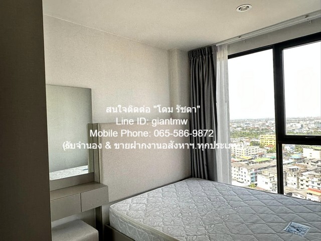 คอนโดมิเนียม เดอะ ไพรเวซี่ ท่าพระ อินเตอร์เชนจ์ 25 SQ.METER 1 Bedroom 3390000 บ. ไม่ไกลจาก MRT ท่าพระ เท่าทุน