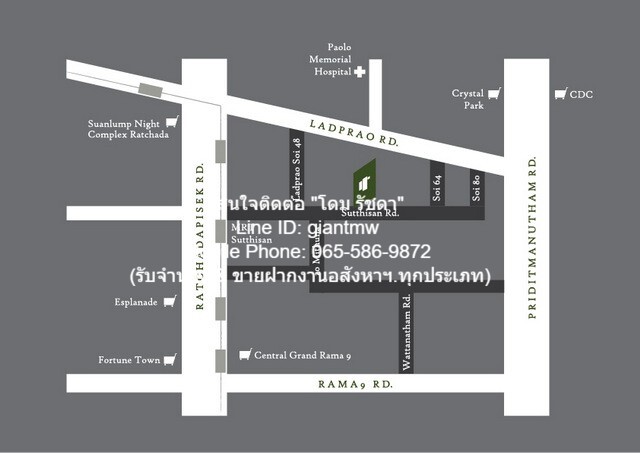 ขาย/ให้เช่าคอนโด “เดอะ ไพรเวซี่ รัชดา-สุทธิสาร (The Privacy Ratchada-Sutthisan)” MRT สุทธิสาร (ตึก B ชั้น 8, 50 ตร.ม. 2