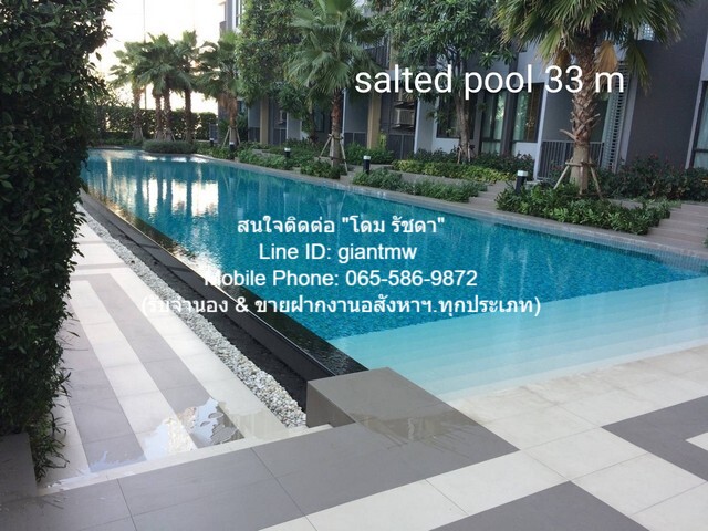 ขาย/ให้เช่าคอนโด “คิว เฮ้าส์ คอนโด สุขุมวิท 79 (Q.House Condo Sukhumvit 79)” BTS อ่อนนุช (ชั้น 7, 59.71 ตร.ม. 2 น 2 น้ำ,