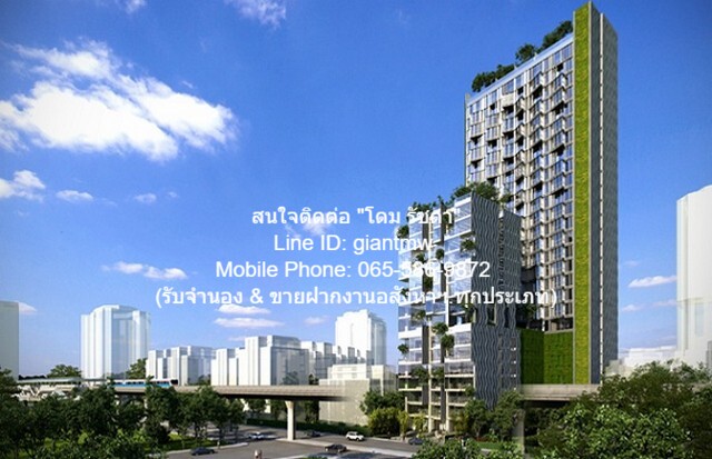 Condo Siamese Ratchakru ไซมิส ราชครู 36000 thb ราคาสุดคุ้ม กรุงเทพ