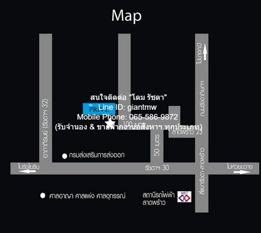 CONDO. เดอะ พรีเว่ รัชดาภิเษก 30 The Prive Ratchadapisek 30 1 Bedroom 23 sq.m. 1670000 บ. ใกล้กับ MRT สถานีลาดพร้าว NICE