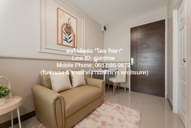 CONDO. เดอะ พรีเว่ รัชดาภิเษก 30 The Prive Ratchadapisek 30 1 Bedroom 23 sq.m. 1670000 บ. ใกล้กับ MRT สถานีลาดพร้าว NICE