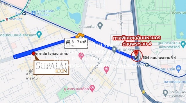 รหัส: DSL-551.1 SALE ขาย CONDO Supalai Icon Sathorn ศุภาลัย ไอคอน สาทร 12990000 THAI BAHT 1 นอน พท. 56 SQ.METER ไม่ไกลจา