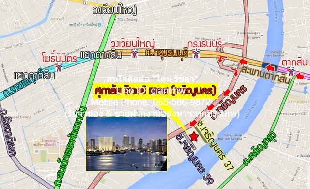 ห้องชุด Supalai River Place ศุภาลัย ริเวอร์เพลส ขนาด = 51 square meter 1BR1BATHROOM 4500000 B. ใกล้ ถนนเจริญนคร เยี่ยม!