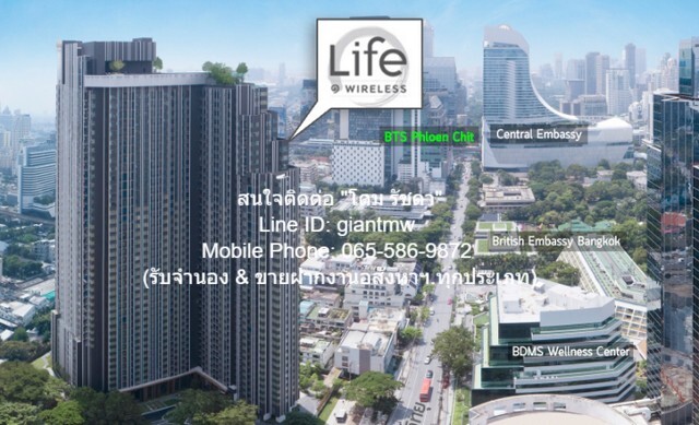 condominium Life One Wireless 35 ตรม 1BR 7000000 thb ใกล้กับ รถไฟฟ้า BTS เพลินจิต ราคาคุ้มสุด กรุงเทพ