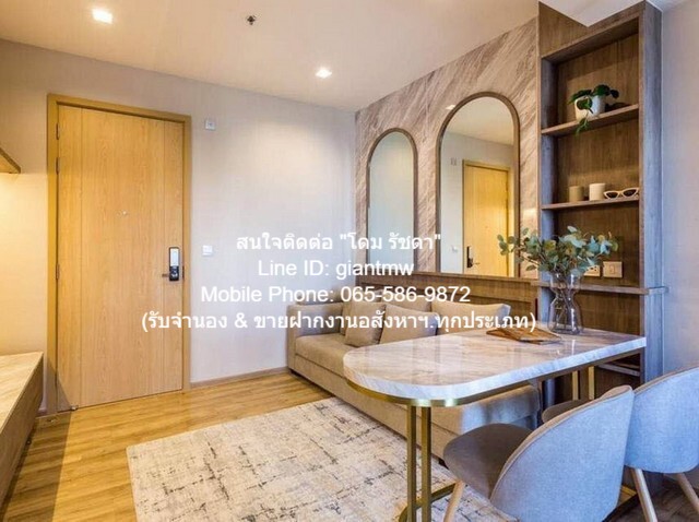 condominium THE LINE Jatujak – Mochit 34 ตรม 1BEDROOM1น้ำ 25000 THB ใกล้ MRT จตุจักร, BTS หมอชิต Hot