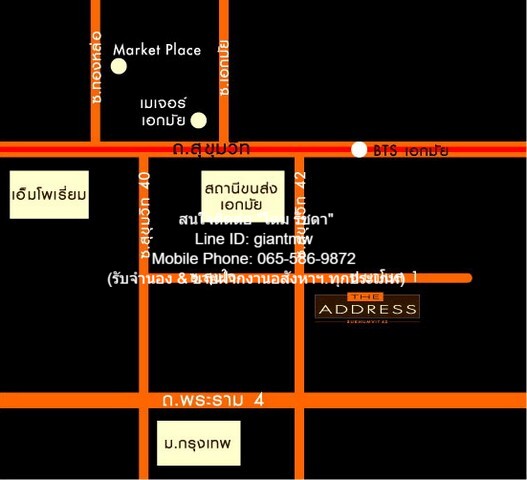 ให้เช่าคอนโดใกล้รถไฟฟ้า “ดิ แอดเดรส สุขุมวิท 42 (The Address Sukhumvit 42)” ชั้น 3 (40 ตร.ม., 1 น. 1 น้ำ 1 จอดรถ), ราคา