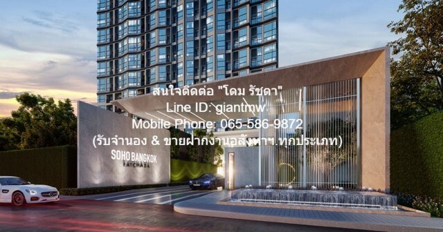 DSL-569 FOR RENT คอนโดมิเนียม SOHO Bangkok Ratchada โซโห แบงค็อก รัชดา 26SQUARE METER 24000 thb ใกล้กับ ใกล้ MRT ห้วยขวา