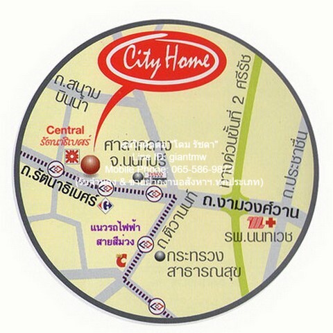 SALE คอนโดฯ City Home Rattanathibet ซิตี้ โฮม รัตนาธิเบศร์ ทำเลน่าอยู่