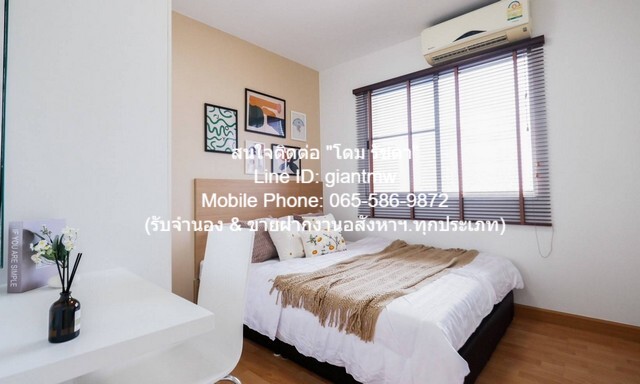 DSL-575 SALE condo. ซิตี้ โฮม รัตนาธิเบศร์ City Home Rattanathibet 50ตารางเมตร 2100000 บาท ใกล้ รถไฟฟ้า MRT บางกระสอ ราค