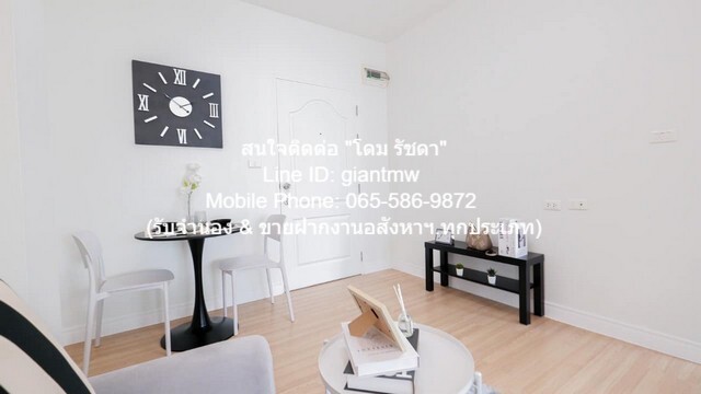 CONDOMINIUM The Kith Lamlukka Klong 2 เดอะ คิทท์ ลำลูกกา คลอง 2 1090000 BAHT. 1นอน1Bathroom 29 Square Meter ใกล้กับ เทสโ