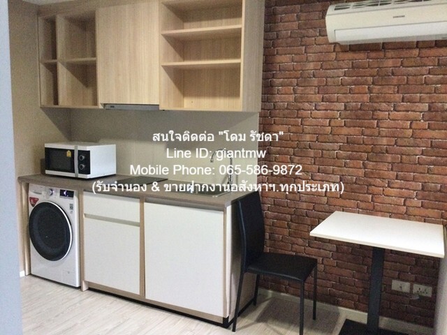 Condo. มาย สตอรี่ ลาดพร้าว 71 2350000 BAHT. 1นอน1น้ำ ใหญ่ 35 ตร.ม. ไม่ไกลจาก รถไฟฟ้า MRT ลาดพร้าว ราคาคุ้ม กรุงเทพ