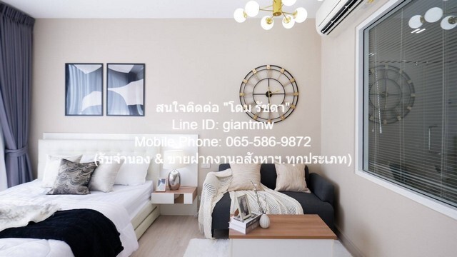 คอนโดมิเนียม Hotel Serviced Condo บรรยากาศส่วนตัว