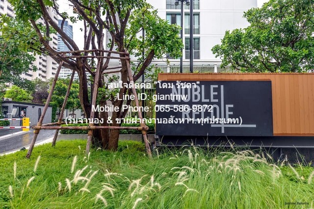 รหัส: DSL-585 RENT condominium Noble Recole Sukhumvit 19 โนเบิล รีโคล สุขุมวิท 19 35 Square Meter 30000 BAHT ราคา – สุดค