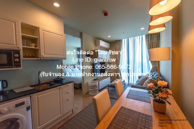 รหัส: DSL-585 RENT condominium Noble Recole Sukhumvit 19 โนเบิล รีโคล สุขุมวิท 19 35 Square Meter 30000 BAHT ราคา – สุดค