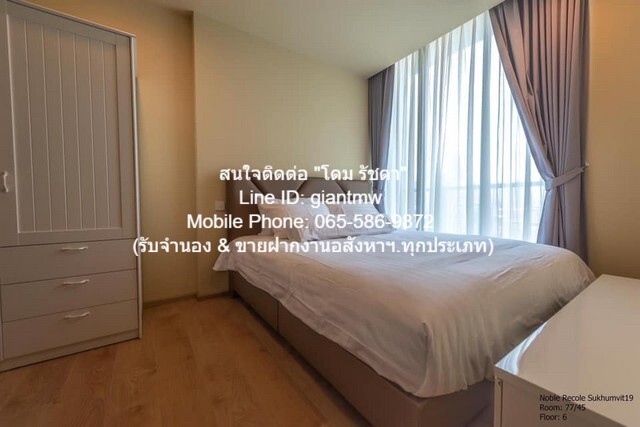 รหัส: DSL-585 RENT condominium Noble Recole Sukhumvit 19 โนเบิล รีโคล สุขุมวิท 19 35 Square Meter 30000 BAHT ราคา – สุดค