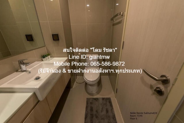 รหัส: DSL-585 RENT condominium Noble Recole Sukhumvit 19 โนเบิล รีโคล สุขุมวิท 19 35 Square Meter 30000 BAHT ราคา – สุดค