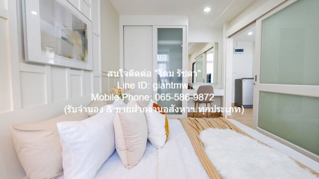 Condo. BAAN NAVATARA KASET – NAWAMIN บ้านนวธารา เกษตร – นวมินทร์ 1BR 33SQ.METER 1790000 บาท. ใกล้กับ Family Mart ประเสริ