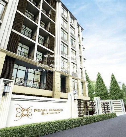 คอนโด Pearl Residences Sukhumvit 24 เพิร์ล เรสซิเดนท์ สุขุมวิท 24 50000 THAI BAHT area 86 ตรม ใกล้กับ รถไฟฟ้า BTS พร้อมพ