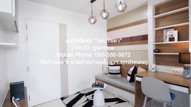 CONDO Lumpini Condo Town Raminthra – Latplakhao ลุมพินี คอนโดทาวน์ รามอินทรา – ลาดปลาเค้า 26 ตรม 1450000 – ออกแบบสวยงาม