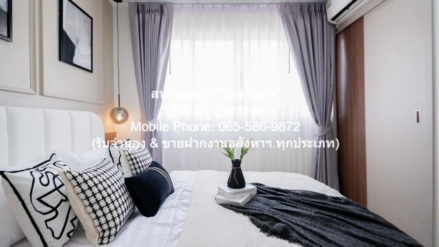 CONDO Lumpini Condo Town Raminthra – Latplakhao ลุมพินี คอนโดทาวน์ รามอินทรา – ลาดปลาเค้า 26 ตรม 1450000 – ออกแบบสวยงาม