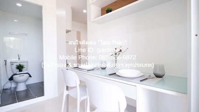 CONDO Lumpini Condo Town Raminthra – Latplakhao ลุมพินี คอนโดทาวน์ รามอินทรา – ลาดปลาเค้า 26 ตรม 1450000 – ออกแบบสวยงาม