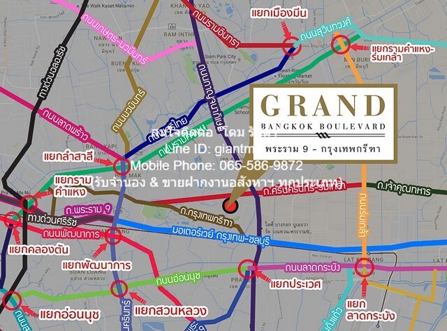 ขายบ้านเดี่ยวหรู “แกรนด์ บางกอก บูเลอวาร์ด พระราม 9-กรุงเทพกรีฑา (Grand Bangkok Boulevard Rama 9-Krungthepkritha)” 80 ตร