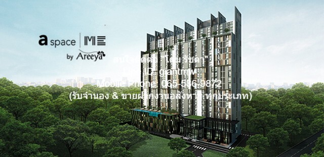 ขาย condo เอ สเปซ มี รัตนาธิเบศร์ A space Me Rattanathibet 25 Square Meter 1550000 THAI BAHT ใกล้ รถไฟฟ้า MRT แยกนนทบุรี