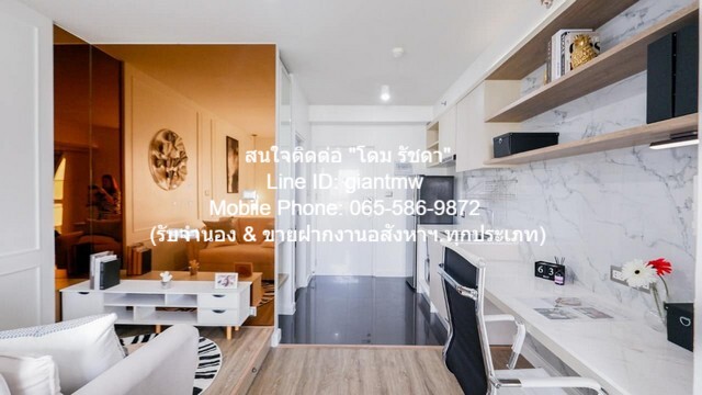 ขาย condo เอ สเปซ มี รัตนาธิเบศร์ A space Me Rattanathibet 25 Square Meter 1550000 THAI BAHT ใกล้ รถไฟฟ้า MRT แยกนนทบุรี