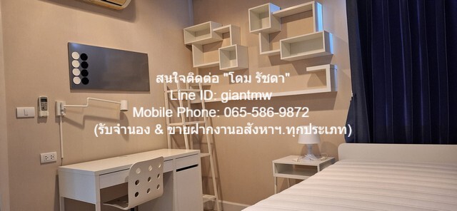 Condo. เมโทร ลักซ์ เกษตร Metro Luxe Kaset บรรยากาศส่วนตัว กรุงเทพ