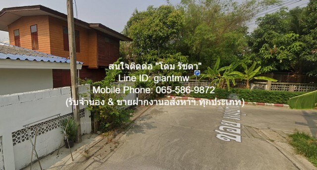 ที่ดิน ขายที่ดินเปล่าถมแล้ว 308 ตร.ว. (ซอยบางแค 14) ห่าง MRT บางแค 2.7 ก.ม., ราคา 18.50 ล้านบาท พื้นที่ 8 ตร.วา 3 ngan 0