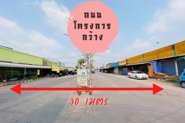 ถนนกว้าง 30เมตร รถใหญ่เข้าได้ อาคารพาณิชย์ให้เช่า ทำเลดี ติดถนนรามอินทรา MRT รถไฟฟ้าสายสีส้ม สุวินทวงศ์ 0.8 กม. มีนบุรี