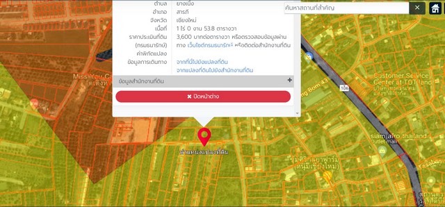 ขายที่ดิน 429ตรว. 3.43ลบ. ผังสีเหลืองอยู่อาศัย ถนน น้ำ ไฟฟ้า รร.เทศบาลยางเนิ้ง ต.ยางเนิ้ง อ.สารภี เชียงใหม่