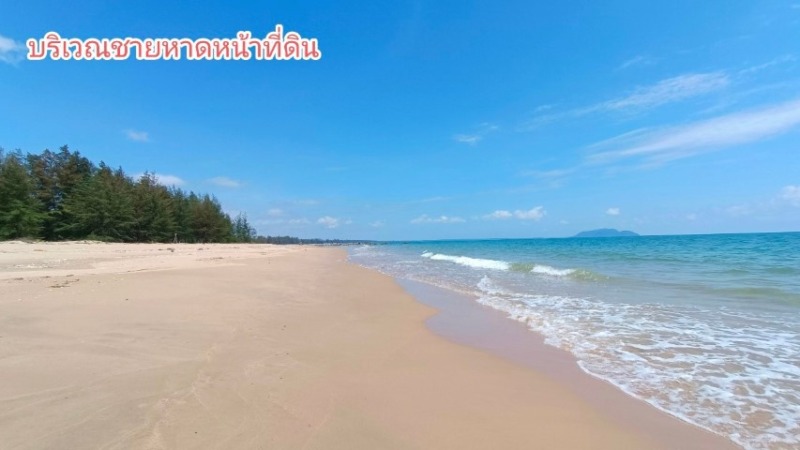 ขายที่ดินติดทะเล ติดชายหาด บางสะพานน้อย ประจวบคีรีขันธ์ ที่ดินเปล่า 2 ไร่เศษ ติดชายหาด วิวเกาะทะลุ ที่ดินแปลงสวย หาดสวย