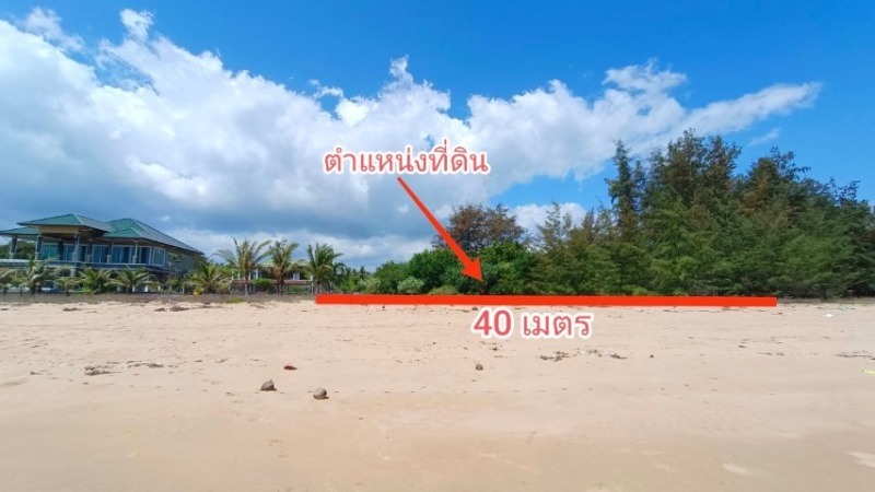 ขายที่ดินติดทะเล ติดชายหาด บางสะพานน้อย ประจวบคีรีขันธ์ ที่ดินเปล่า 2 ไร่เศษ ติดชายหาด วิวเกาะทะลุ ที่ดินแปลงสวย หาดสวย