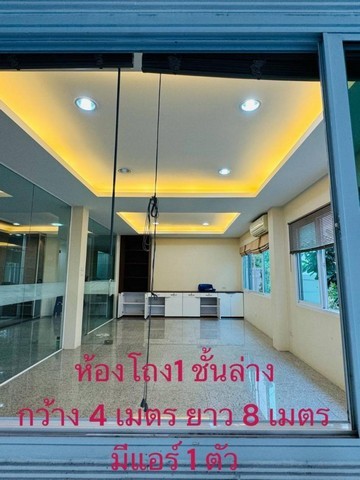 POR4801 ให้เช่า บ้านเดี่ยว 2 ชั้น หมู่บ้านศรีนคร ซอยอุเทน25 ถนนนวมินทร์ 24 เหมาะอยู่อาศัย และออฟฟิศ