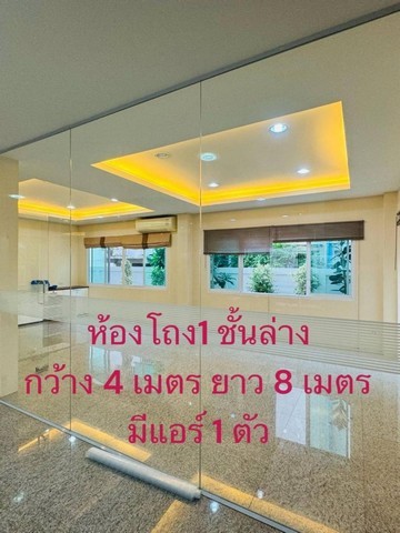 POR4801 ให้เช่า บ้านเดี่ยว 2 ชั้น หมู่บ้านศรีนคร ซอยอุเทน25 ถนนนวมินทร์ 24 เหมาะอยู่อาศัย และออฟฟิศ